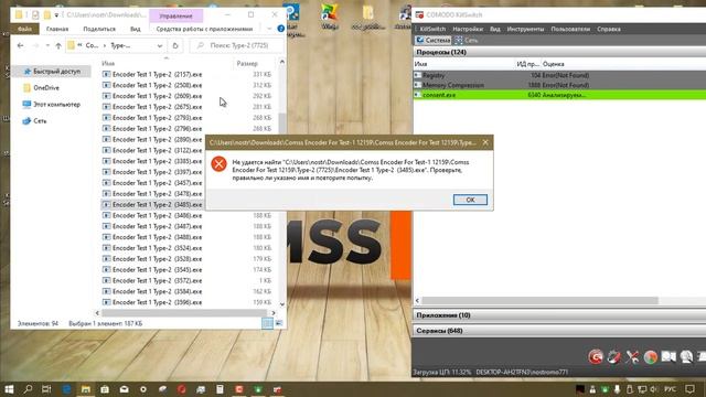 Тестирование Kaspersky Security Cloud Free 20.0 смотреть онлайн
