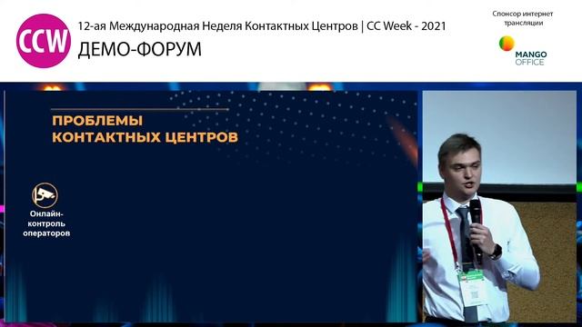 WFM В КОНТАКТ-ЦЕНТРЕ: КОГДА ОНА СТАНОВИТСЯ НЕОБХОДИМОСТЬЮ? смотреть онлайн