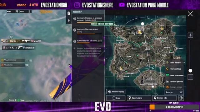 Комната ожидания PMPL Arabia part 1 | PUBG MOBILE STREAM IPHONE 13 PRO MAX смотреть онлайн