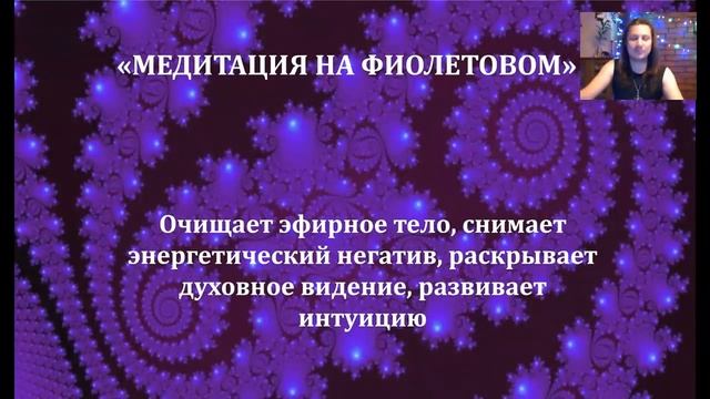 Запись 1-го вебинара из серии "В гостях у Сказки" от 22 ноября 2016 смотреть онлайн