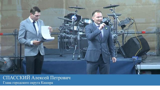 День города Кашина , 29 / 30.07.2016 смотреть онлайн