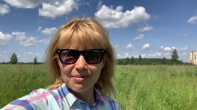 Хождение по росе(лето 2021г, день 8)