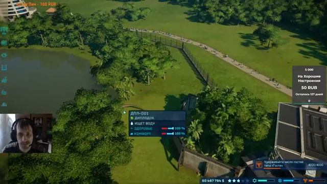 Jurassic World Evolution - Остров Исла Таканьо #10 смотреть онлайн