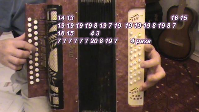 Крошка моя с нотами в цифрах смотреть онлайн