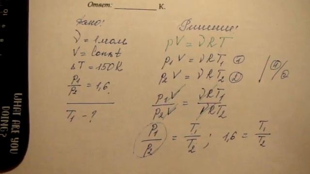Задача№3 Молекулярная физика смотреть онлайн