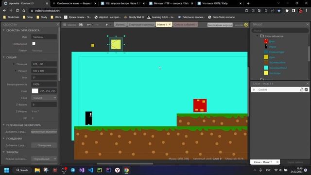 Construct 3 - Стрельба в игре смотреть онлайн