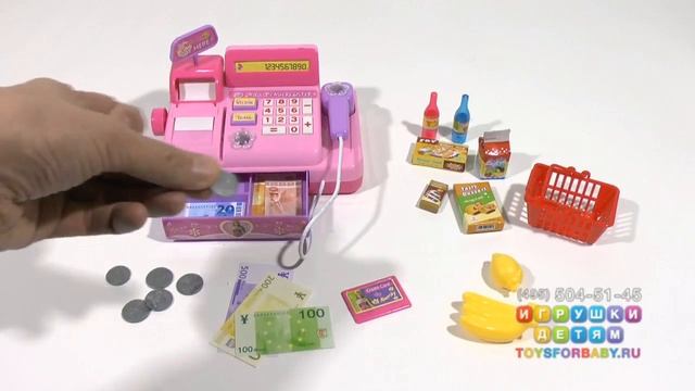 игрушка детская касса смотреть онлайн