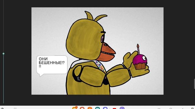 Проверяем работаспособность Чики смотреть онлайн