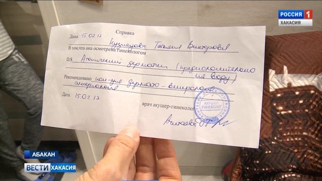 Вместе с квартирами жильцы абаканской новостройки приобрели дополнительные хлопоты. 27.09.2017 смотреть онлайн