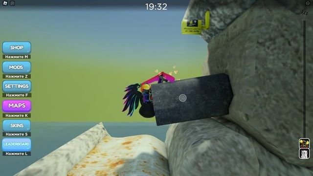 Getting over it ! ROBLOX смотреть онлайн