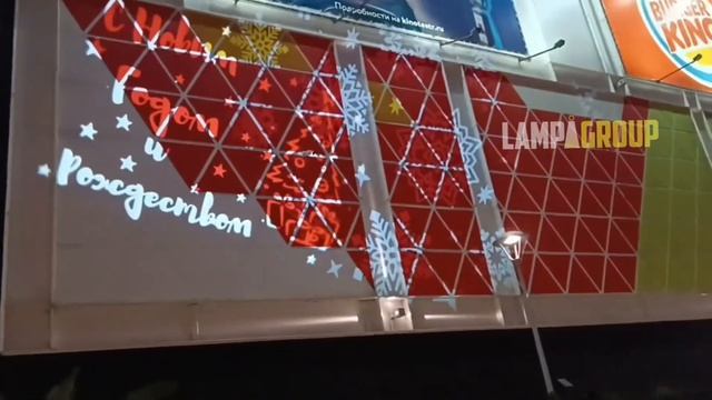 Скоро Новый Год!? Наши красивые снежные проекции для украшения фасадов зданий❄️Сочи, «Моремолл» смотреть онлайн