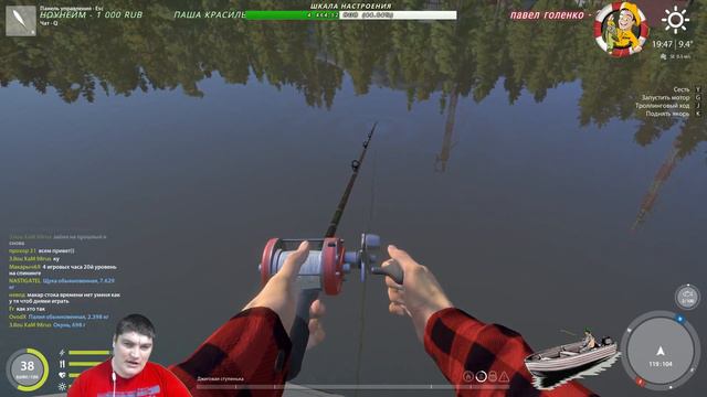 🐟🔴Русская рыбалка 4 🔴 - № 209 - "СТОЯТЬ ДРАКОНЫ! " - Kima STREAM смотреть онлайн