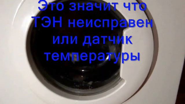 Стиральная машина не заканчивает стирку, не отжимает, не сливает смотреть онлайн