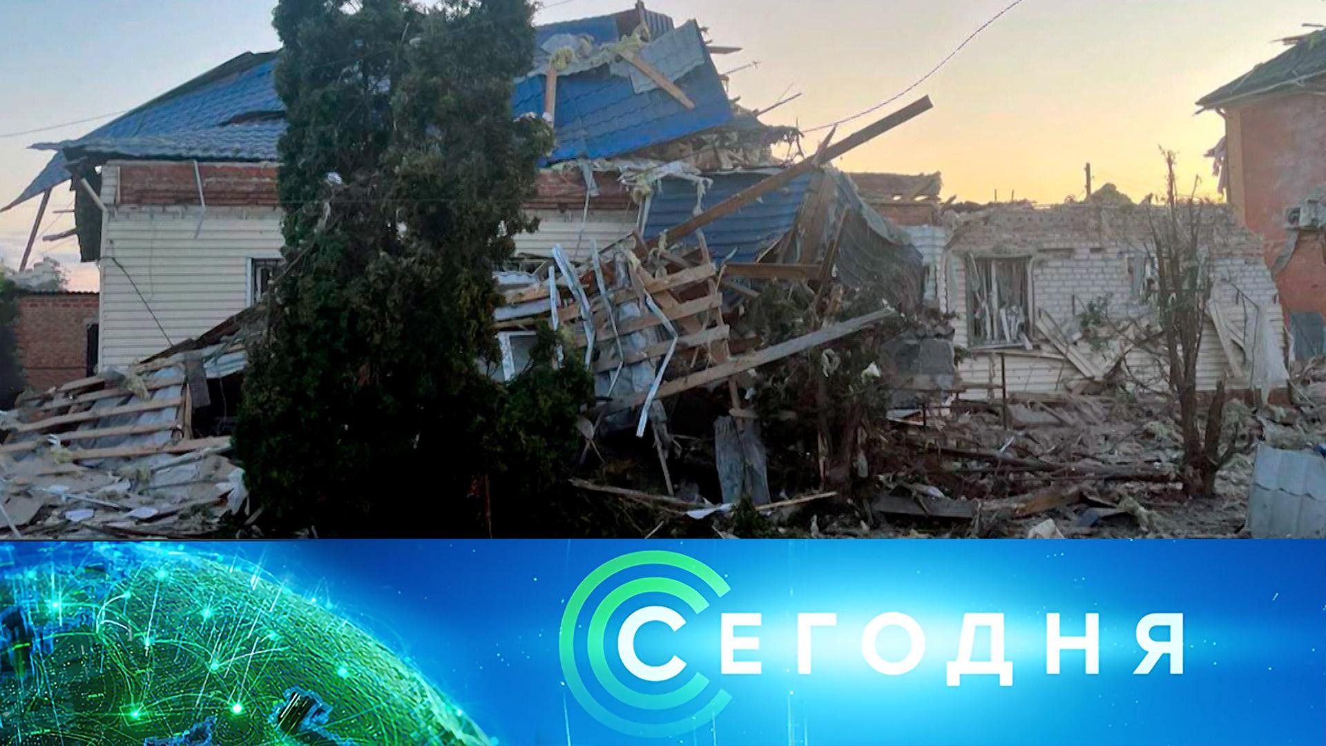 «Сегодня»: 6 августа 2024 года. 08:00 | Выпуск новостей | Новости НТВ смотреть онлайн