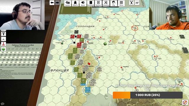 Варгеймы живьем - Battle for Germany смотреть онлайн