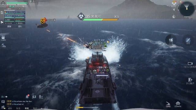 Undawn Naval Battle смотреть онлайн