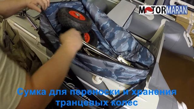 Сумка для переноски и хранения транцевых колес смотреть онлайн