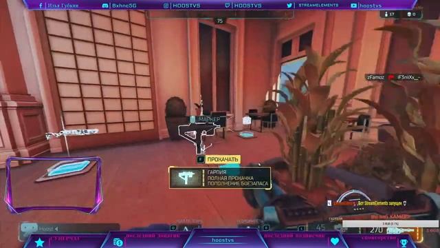 Hyper Scape | ОБЗОР | Hyper Scape Gameplay | Первый взгляд.