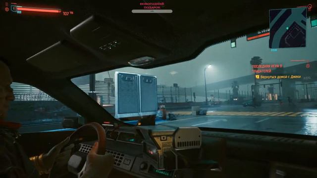 Cyberpunk 2077 - НАЧАЛО смотреть онлайн