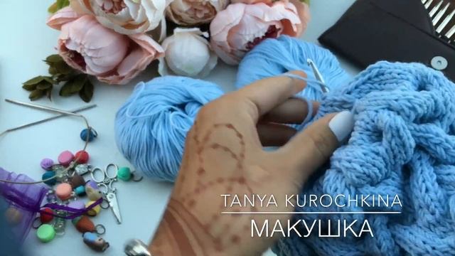 Шапка №3. "Зефирка". Видео 6 - Макушка. The hat is ready! Вязание. Мастер Класс. Knit. Cap. смотреть онлайн