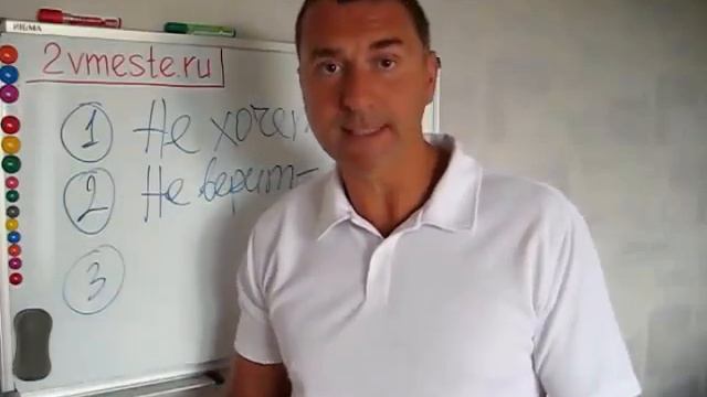 ЖЕНЩИНЕ: Успешные отношения с МУЖЧИНОЙ - почему НЕ ПОЛУЧАЕТСЯ? смотреть онлайн