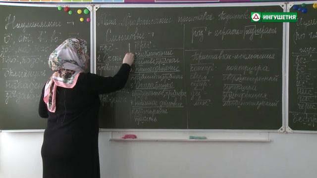 20200428 УРОК РУССКОГО ЯЗЫКА 9КЛАСС БАРАХОЕВ смотреть онлайн