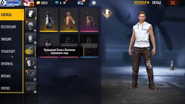 КАК БЕСПЛАТНО ПОЛУЧИТЬ АЛМАЗЫ В ФРИ ФАЕР?  КАК ПОЛУЧИТЬ АЛМАЗЫ ФРИ ФАЕР! ФРИ ФАЕР FREE FIRE