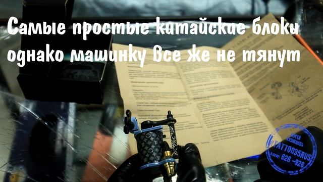 Обзор машинки  от Vlad Blad  Seawolf Rotary Machine Hybrid