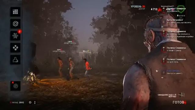 FORTNITE - РАННИЙ ДОСТУП (Давайте ОЦЕНИМ!) / Dead by Daylight смотреть онлайн