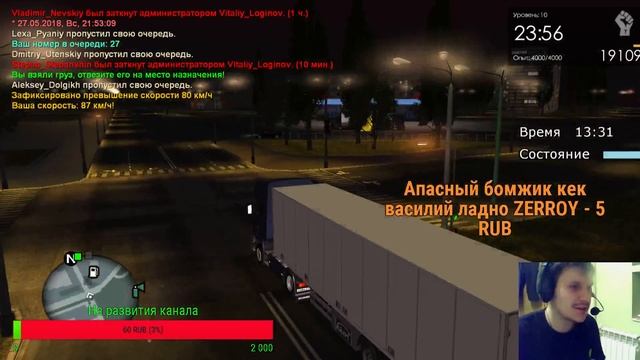 GTA Province- КАТИМ МУТИМ смотреть онлайн