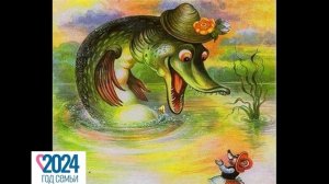 сказка о глупом мышонке Братск 82