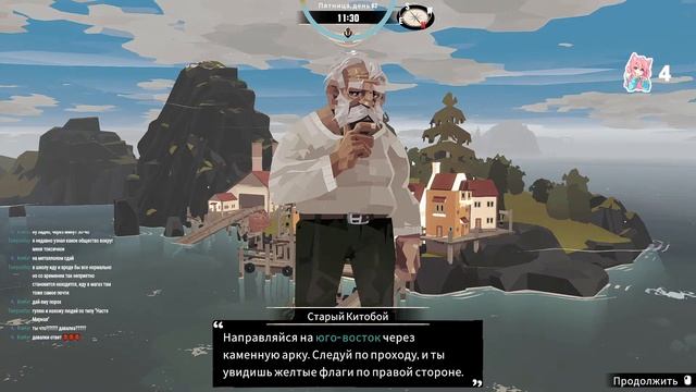 Dredge. Стрим Dredge. Инди Игры смотреть онлайн