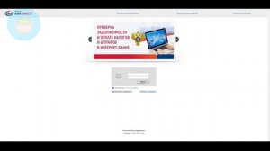 Вход в личный кабинет Банка Россия (abr.ru) онлайн на официальном сайте компании