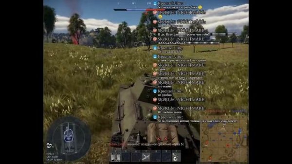 War Thunder На Максималках