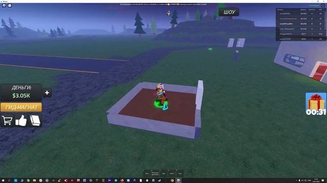 строим базу от зомби Roblox смотреть онлайн