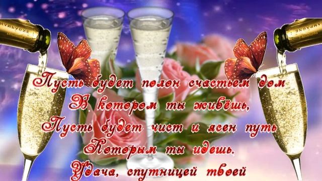 Красивое и оригинальное поздравление с днем рождения для Нины, Ниночки, Нинули! смотреть онлайн