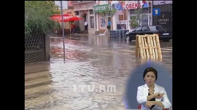 16.09.14 / Առաջին լրատվական 17:00