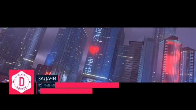 ШАНХАЙ: ПРЯМО В НЕБО (ПРОХОЖДЕНИЕ ASPHALT 9: LEGENDS #19) смотреть онлайн