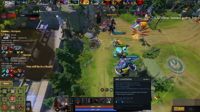 Custom Hero Chaos 2023 \\ Мнение смотреть онлайн