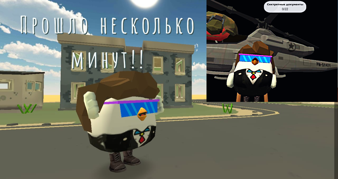 Фарм монет в Чикен Ган смотреть онлайн