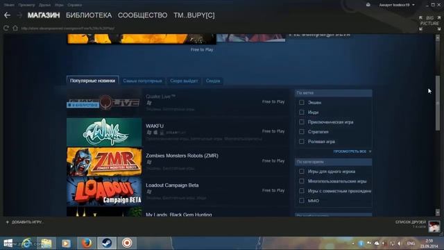 Как найти игру Quake Live??? Да очень легко.... 0_0 смотреть онлайн