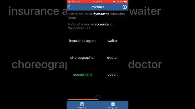 English with Petrov смотреть онлайн