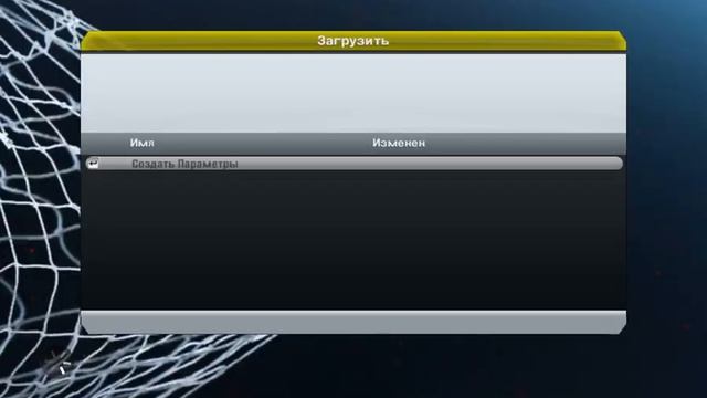 Что делать при запуске профиля fifa13 игра вылетает!!! смотреть онлайн