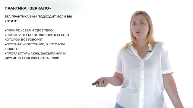 Прямая Трансляция: О необходимости прослушивания практик и медитаций смотреть онлайн