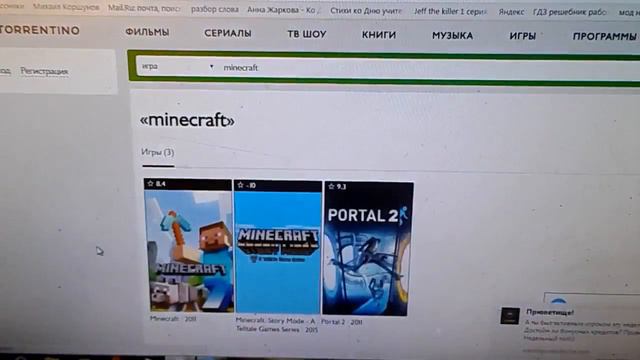 Где лутше скачивать игры смотреть онлайн