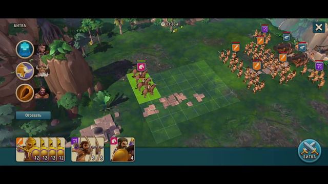 Rise Of Cultures - Поиск сокровищ 1-20 Минойская эра