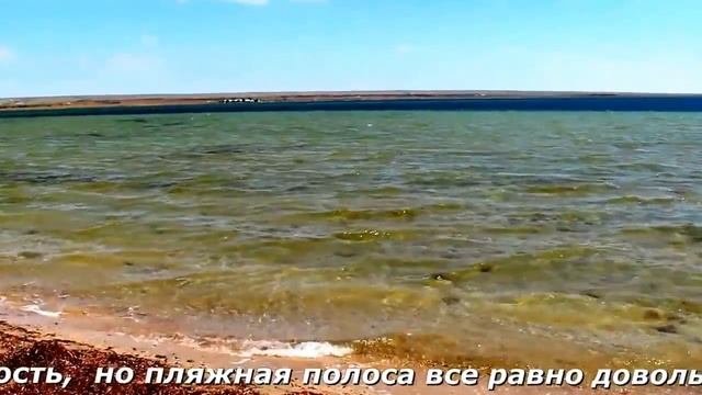 Отдых в Крыму 2016 Черноморское Громово смотреть онлайн