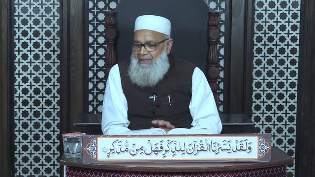 25 An Nahl 01 to 128| Dawrah Quran By Dr.Abdussamie 2020 смотреть онлайн