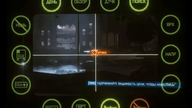 Battlefield 3 мувик смотреть онлайн