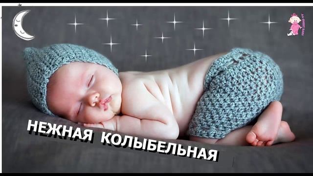 1 ЧАС УСПОКАИВАЮЩАЯ МУЗЫКА ДЛЯ ДЕТЕЙ смотреть онлайн